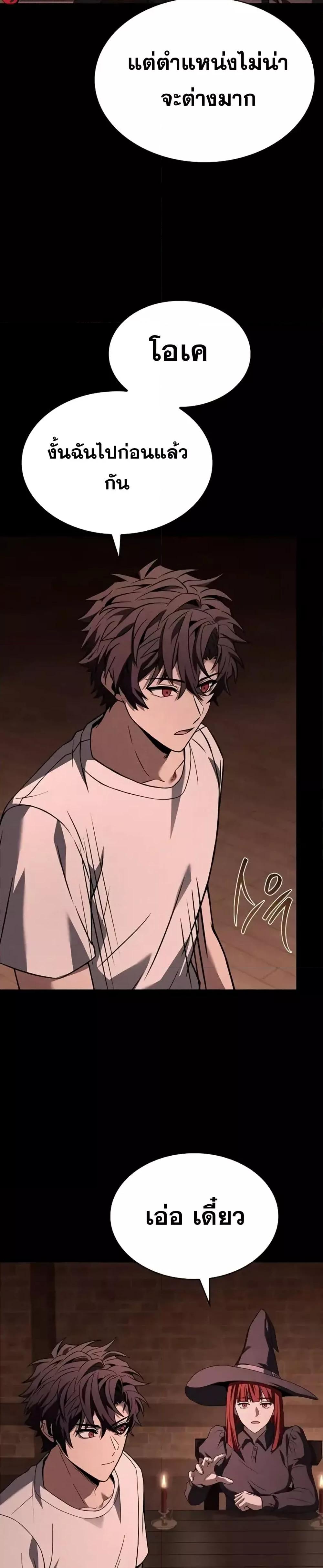 Manga-lc-com อ่านมังงะ อ่านการ์ตูน ออนไลน์ ฟรี TheConstellati ตอนที่ 1 2 3 4 5 6 7 8 9 10 11 12 13 14 ฟรี ไม่มีโฆษณา Manga-lc - อ่าน มังงะ อ่าน การ์ตูน ออนไลน์ อ่านมังงะ ฟรี