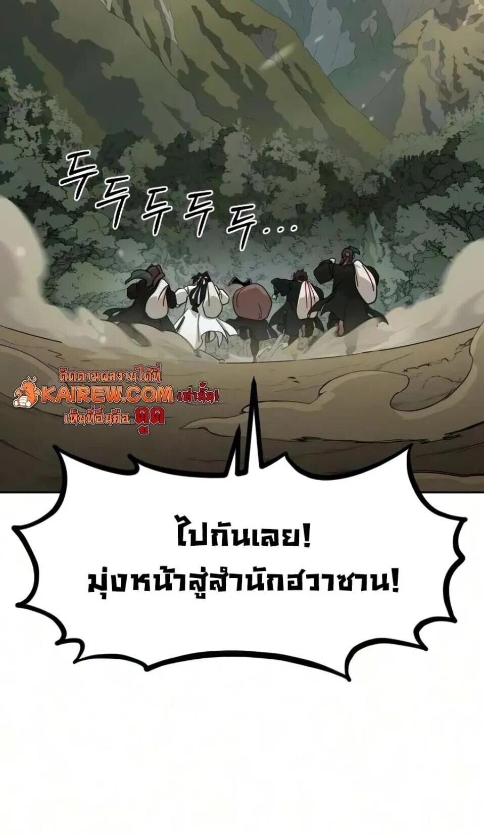 Manga-lc-com อ่านมังงะ อ่านการ์ตูน ออนไลน์ ฟรี Return of the Flowery Mountain Sect หวนคืนสู่ฮวาซาน ตอนที่ 1 2 3 4 5 6 7 8 9 10 11 12 13 14 ฟรี ไม่มีโฆษณา Manga-lc - อ่าน มังงะ อ่าน การ์ตูน ออนไลน์ อ่านมังงะ ฟรี
