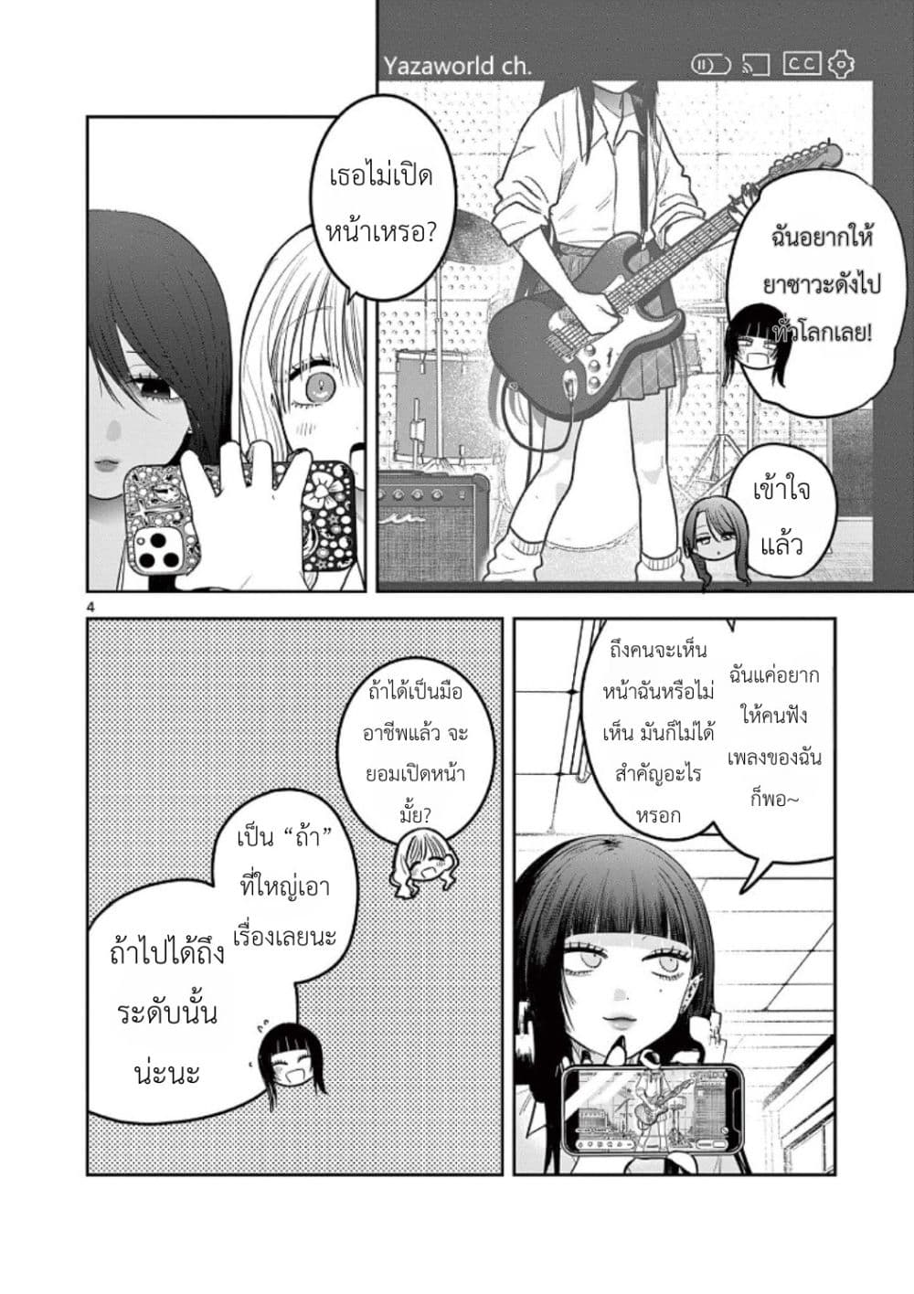 Manga-lc-com อ่านมังงะ อ่านการ์ตูน ออนไลน์ ฟรี #Gyaru to Gyaru no Yuri ตอนที่ 1 2 3 4 5 6 7 8 9 10 11 12 13 14 ฟรี ไม่มีโฆษณา Manga-lc - อ่าน มังงะ อ่าน การ์ตูน ออนไลน์ อ่านมังงะ ฟรี