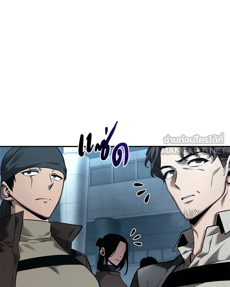 Omniscient Reader อ่านชะตาวันสิ้นโลก ตอนที่ 23 โลกที่ถูกทอดทิ้ง (3) รูปที่ 6