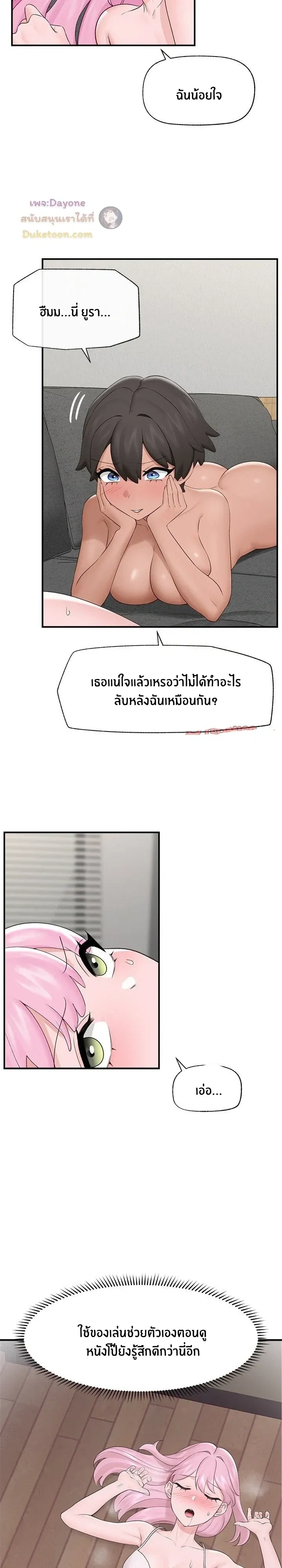 Doujin-Lc- อ่าน โดจิน มังฮวา เกาหลี ญี่ปุ่น จีน แปลไทย Hypnotist Security Guard พลิกชีวิตยามด้วยแอปสะกดเสียว ตอนที่ 1 2 3 4 5 6 7 8 9 10 11 12 13 14 ฟรี ไม่มีโฆษณา อ่าน โดจิน Manhwa เกาหลี ญี่ปุ่น จีน เรามีครบ คัดมาให้เน้นๆ โดจิน 18+ รับประกันความฟินโดย  Doujin Lc
