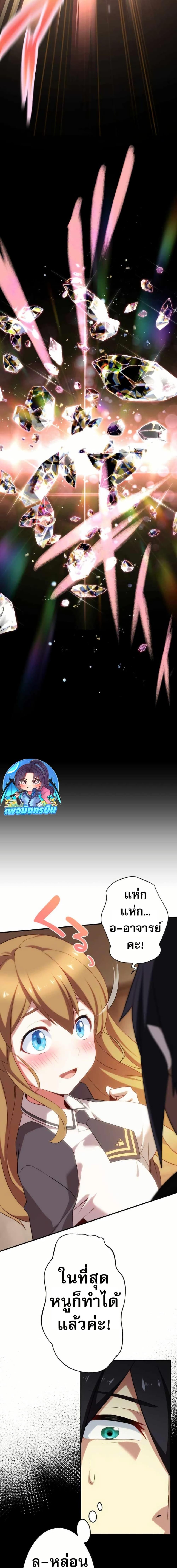 Manga-lc-com อ่านมังงะ อ่านการ์ตูน ออนไลน์ ฟรี Avenger of Mystical Eyes Blood Parasite ตอนที่ 1 2 3 4 5 6 7 8 9 10 11 12 13 14 ฟรี ไม่มีโฆษณา Manga-lc - อ่าน มังงะ อ่าน การ์ตูน ออนไลน์ อ่านมังงะ ฟรี