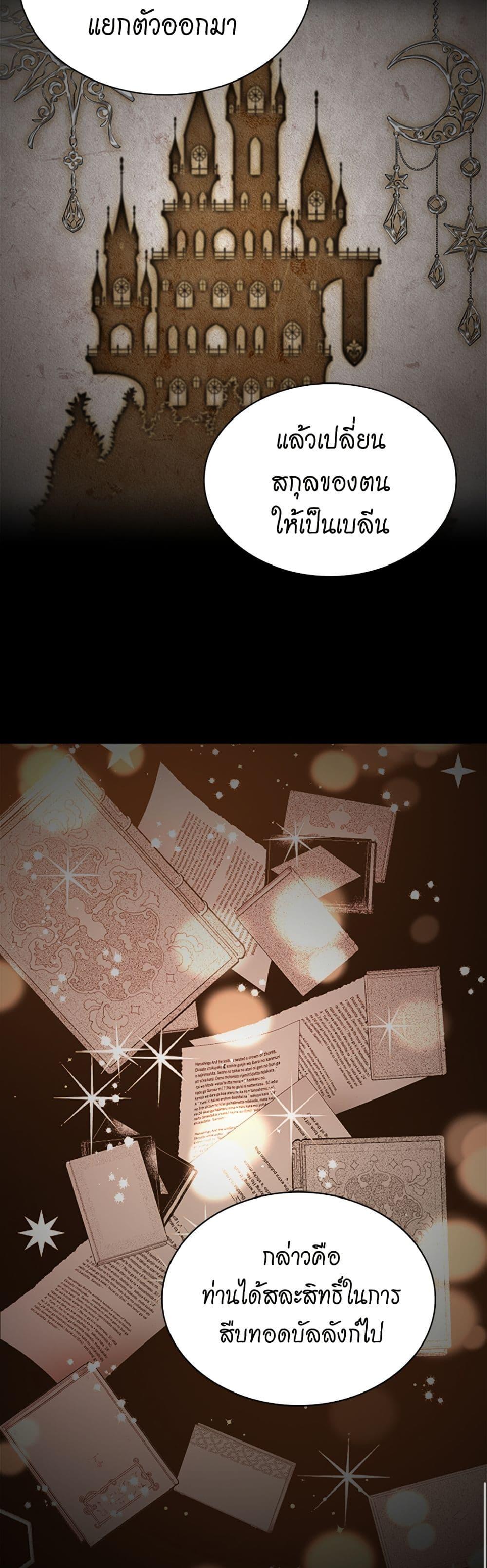 Manga-lc-com อ่านมังงะ อ่านการ์ตูน ออนไลน์ ฟรี Isekai Empress ตอนที่ 1 2 3 4 5 6 7 8 9 10 11 12 13 14 ฟรี ไม่มีโฆษณา Manga-lc - อ่าน มังงะ อ่าน การ์ตูน ออนไลน์ อ่านมังงะ ฟรี