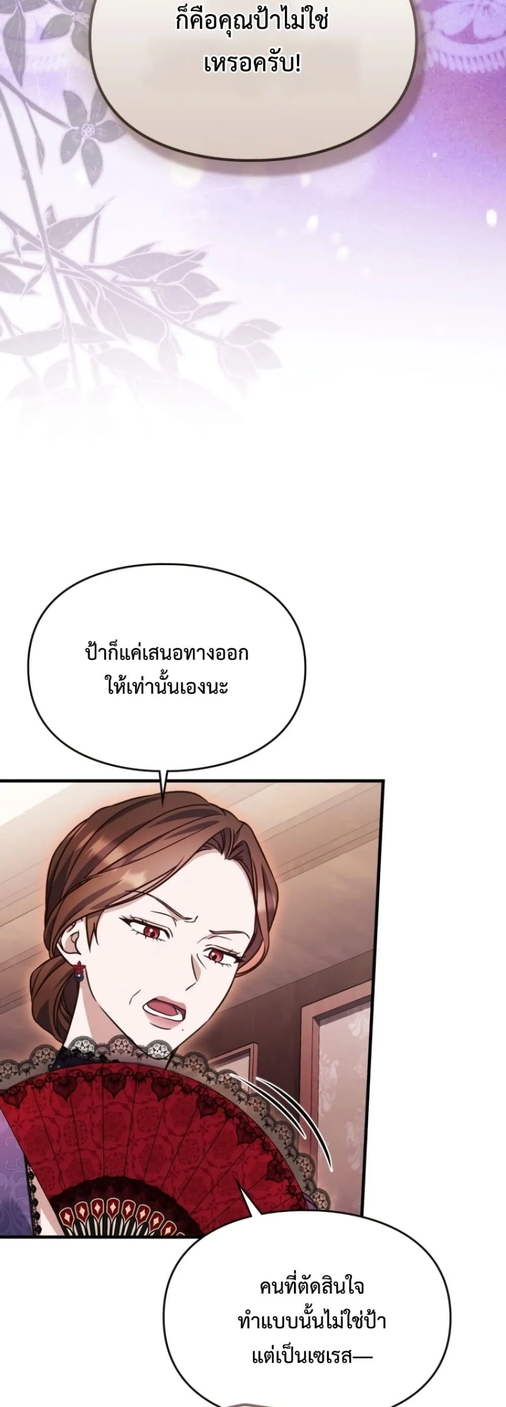 Manga-lc-com อ่านมังงะ อ่านการ์ตูน ออนไลน์ ฟรี Time Healer Ceres ตอนที่ 1 2 3 4 5 6 7 8 9 10 11 12 13 14 ฟรี ไม่มีโฆษณา Manga-lc - อ่าน มังงะ อ่าน การ์ตูน ออนไลน์ อ่านมังงะ ฟรี