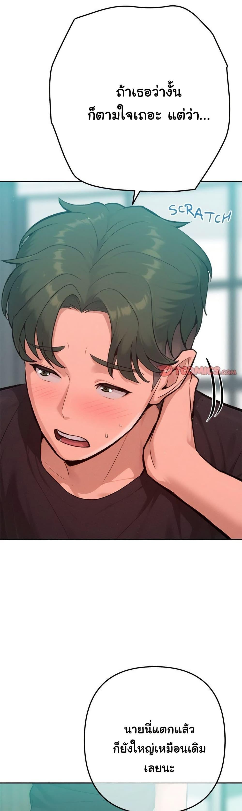 Doujin-Lc- อ่าน โดจิน มังฮวา เกาหลี ญี่ปุ่น จีน แปลไทย Never Just Friends ตอนที่ 1 2 3 4 5 6 7 8 9 10 11 12 13 14 ฟรี ไม่มีโฆษณา อ่าน โดจิน Manhwa เกาหลี ญี่ปุ่น จีน เรามีครบ คัดมาให้เน้นๆ โดจิน 18+ รับประกันความฟินโดย  Doujin Lc