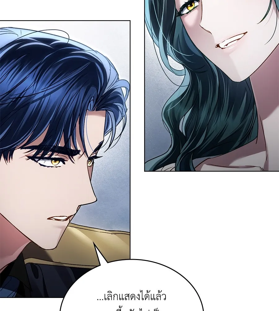 เล่ห์รักชนชั้นสูง ตอนที่ 39 รูปที่ 67
