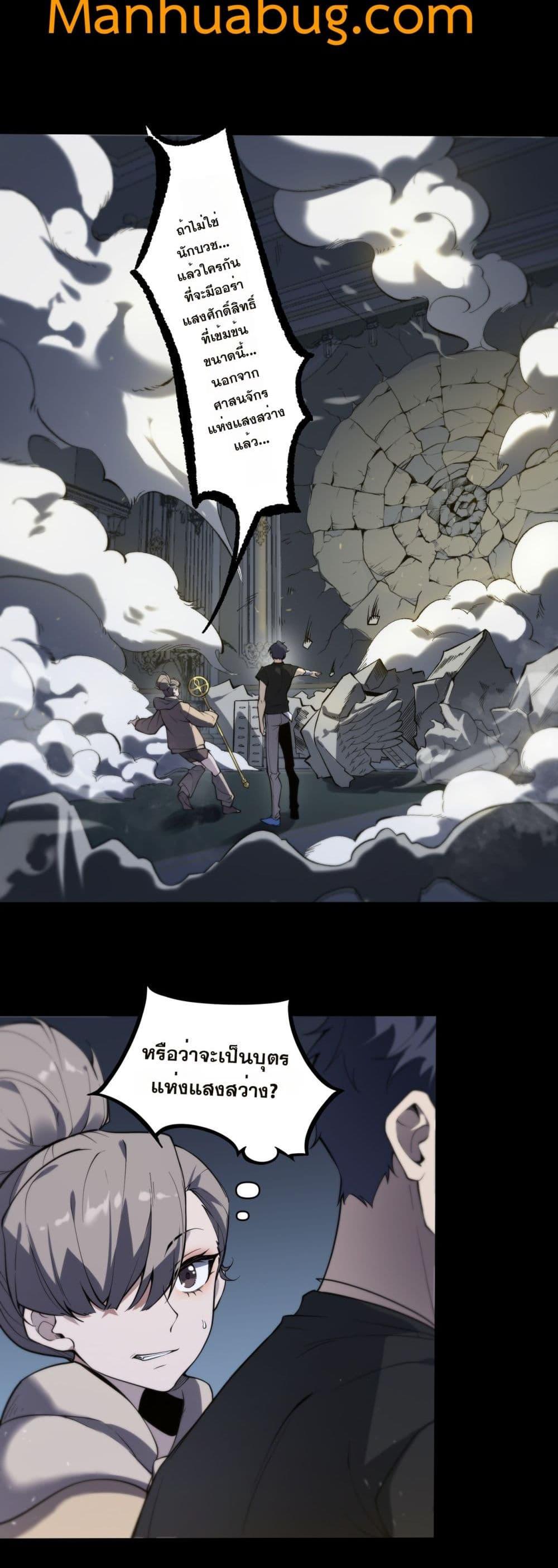 Manga-lc-com อ่านมังงะ อ่านการ์ตูน ออนไลน์ ฟรี SSSlevelSaint ตอนที่ 1 2 3 4 5 6 7 8 9 10 11 12 13 14 ฟรี ไม่มีโฆษณา Manga-lc - อ่าน มังงะ อ่าน การ์ตูน ออนไลน์ อ่านมังงะ ฟรี