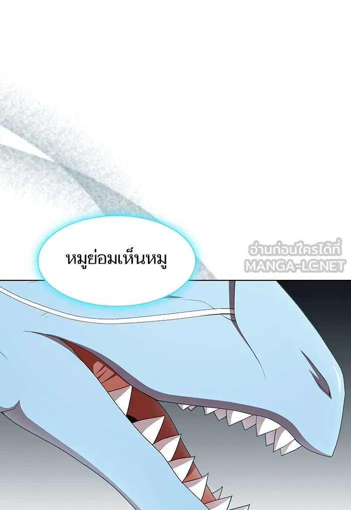 ผู้เล่นขั้นเทพแห่งหอคอยฝึกสอน ตอนที่ 125 รูปที่ 57