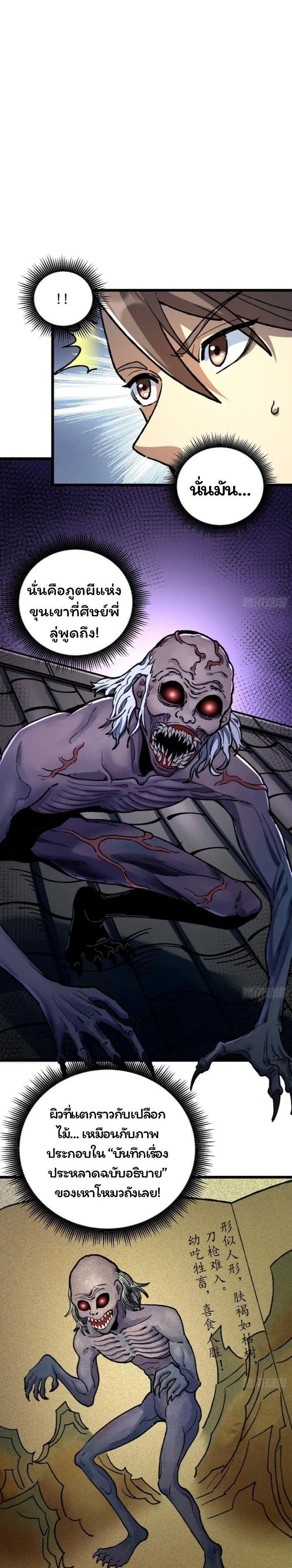 Manga-lc-com อ่านมังงะ อ่านการ์ตูน ออนไลน์ ฟรี Becoming a God, Starting as water monkey ตอนที่ 1 2 3 4 5 6 7 8 9 10 11 12 13 14 ฟรี ไม่มีโฆษณา Manga-lc - อ่าน มังงะ อ่าน การ์ตูน ออนไลน์ อ่านมังงะ ฟรี