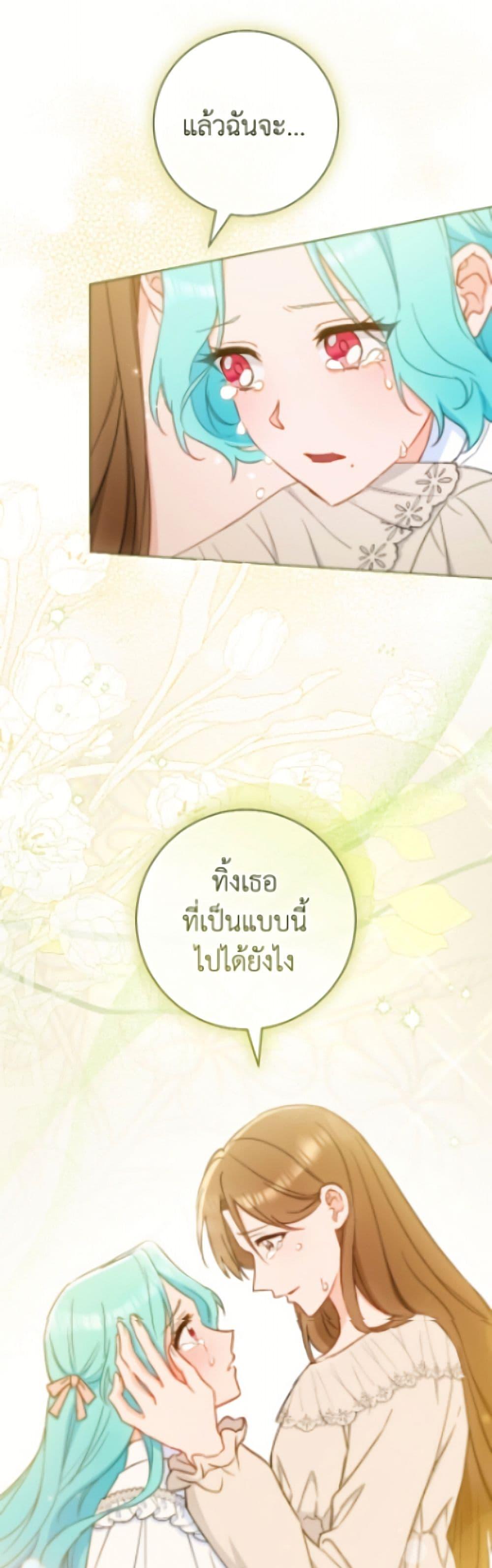 Manga-lc-com อ่านมังงะ อ่านการ์ตูน ออนไลน์ ฟรี The Young Lady Is a Royal Chef ตอนที่ 1 2 3 4 5 6 7 8 9 10 11 12 13 14 ฟรี ไม่มีโฆษณา Manga-lc - อ่าน มังงะ อ่าน การ์ตูน ออนไลน์ อ่านมังงะ ฟรี
