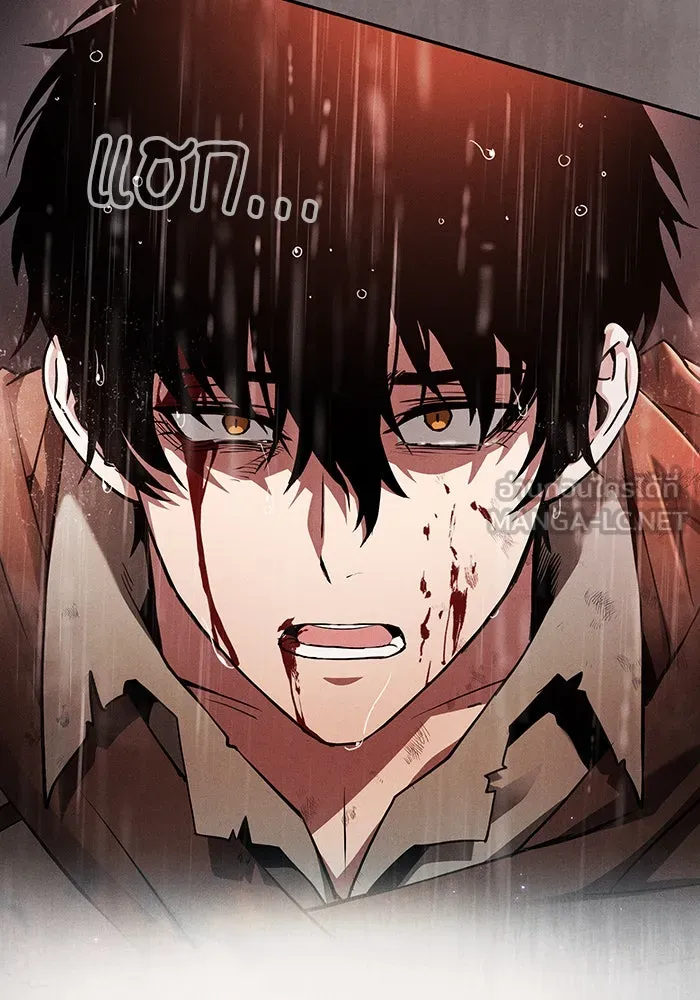 นักดาบอัจฉริยะจากอะคาเดมี ตอนที่ 1 รูปที่ 78