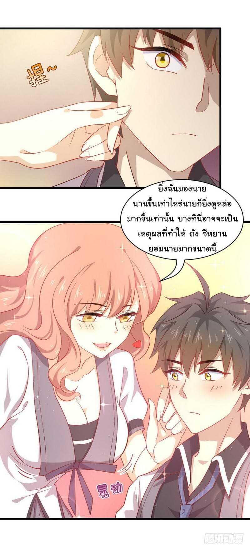 Manga-lc-com อ่านมังงะ อ่านการ์ตูน ออนไลน์ ฟรี Immortal Swordsman in the Reverse World ตอนที่ 1 2 3 4 5 6 7 8 9 10 11 12 13 14 ฟรี ไม่มีโฆษณา Manga-lc - อ่าน มังงะ อ่าน การ์ตูน ออนไลน์ อ่านมังงะ ฟรี