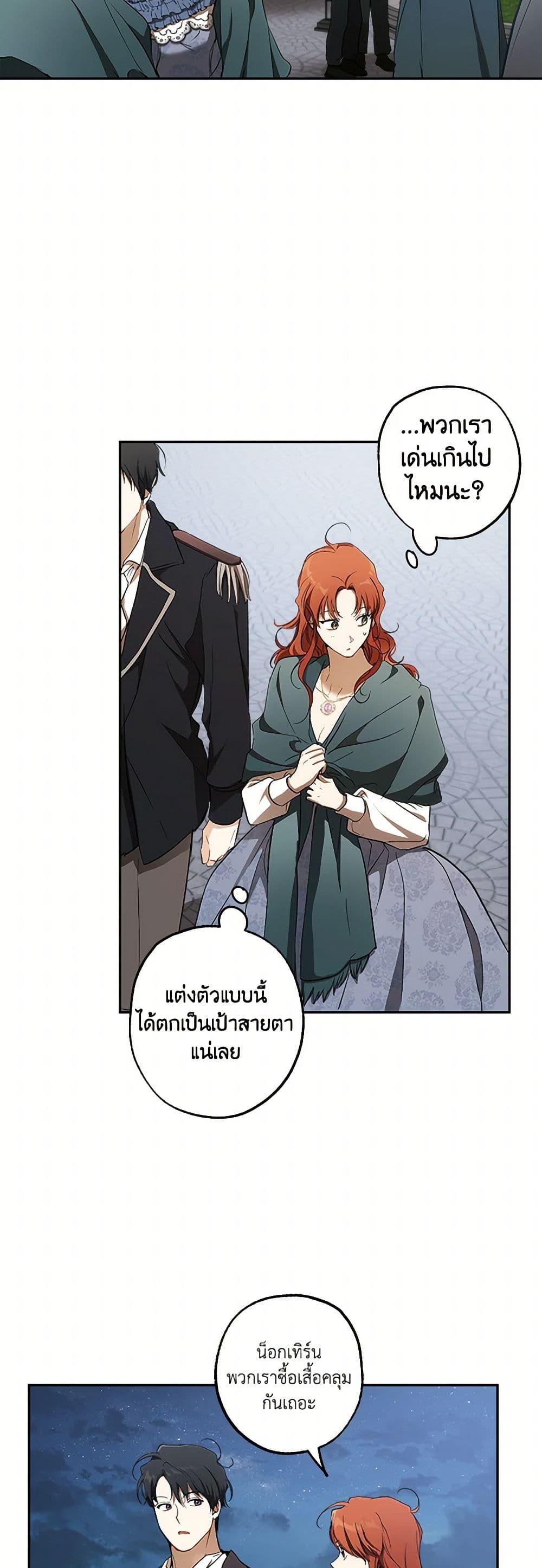 Manga-lc-com อ่านมังงะ อ่านการ์ตูน ออนไลน์ ฟรี It Was All a Mistake ตอนที่ 1 2 3 4 5 6 7 8 9 10 11 12 13 14 ฟรี ไม่มีโฆษณา Manga-lc - อ่าน มังงะ อ่าน การ์ตูน ออนไลน์ อ่านมังงะ ฟรี
