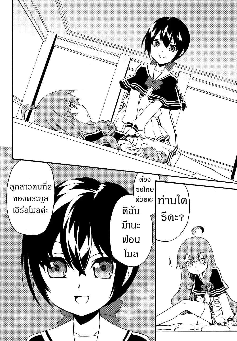 Manga-lc-com อ่านมังงะ อ่านการ์ตูน ออนไลน์ ฟรี The Villainess Will Crush Her Destruction End Through Modern Firepower โลลิปืนดุ ตอนที่ 1 2 3 4 5 6 7 8 9 10 11 12 13 14 ฟรี ไม่มีโฆษณา Manga-lc - อ่าน มังงะ อ่าน การ์ตูน ออนไลน์ อ่านมังงะ ฟรี