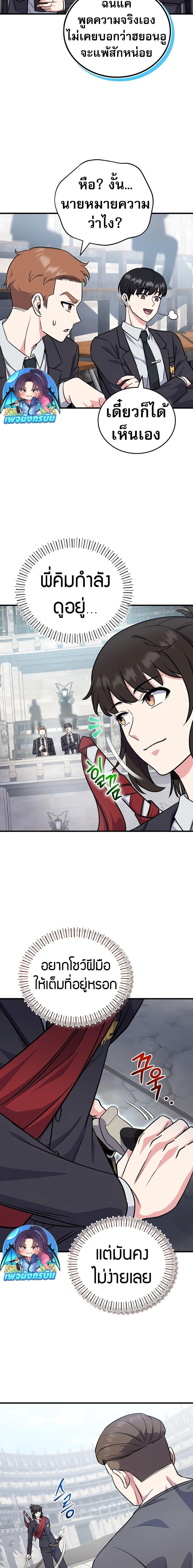 Manga-lc-com อ่านมังงะ อ่านการ์ตูน ออนไลน์ ฟรี The Support Ate it All ตอนที่ 1 2 3 4 5 6 7 8 9 10 11 12 13 14 ฟรี ไม่มีโฆษณา Manga-lc - อ่าน มังงะ อ่าน การ์ตูน ออนไลน์ อ่านมังงะ ฟรี