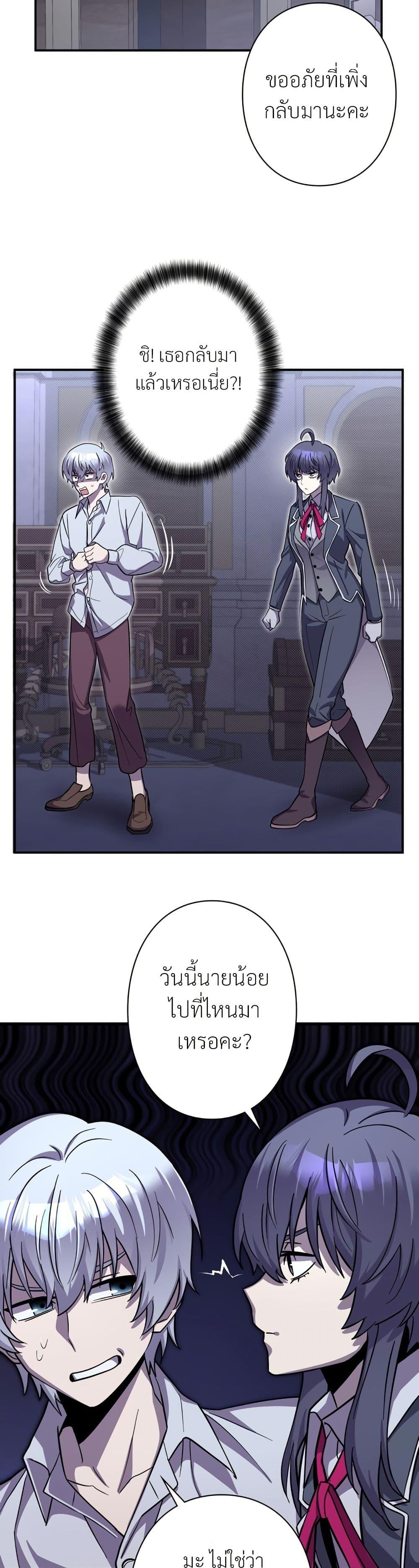 Manga-lc-com อ่านมังงะ อ่านการ์ตูน ออนไลน์ ฟรี I’m a Hero, but the Heroines are Trying to Kill Me ตอนที่ 1 2 3 4 5 6 7 8 9 10 11 12 13 14 ฟรี ไม่มีโฆษณา Manga-lc - อ่าน มังงะ อ่าน การ์ตูน ออนไลน์ อ่านมังงะ ฟรี