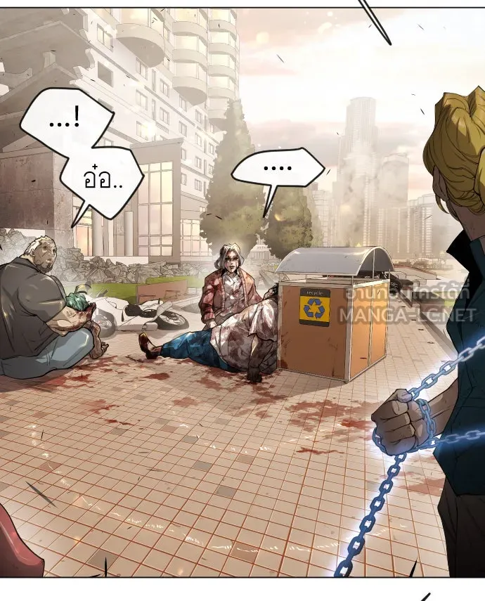 ยุคแห่งยอดมนุษย์ ตอนที่ 53 รูปที่ 48