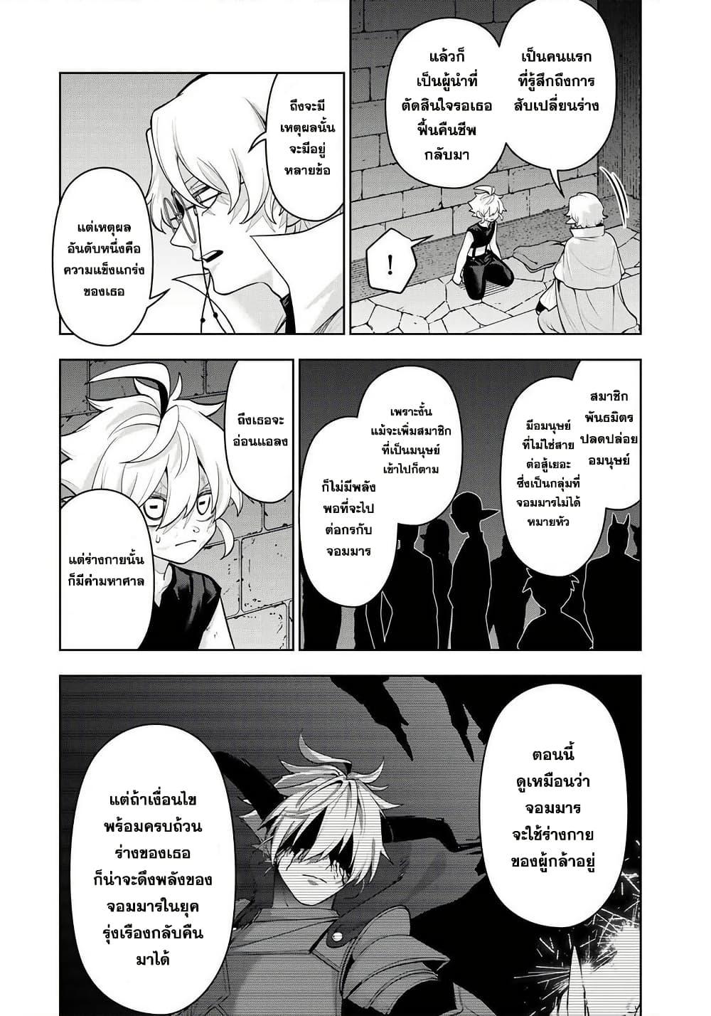Manga-lc-com อ่านมังงะ อ่านการ์ตูน ออนไลน์ ฟรี Robrave ตอนที่ 1 2 3 4 5 6 7 8 9 10 11 12 13 14 ฟรี ไม่มีโฆษณา Manga-lc - อ่าน มังงะ อ่าน การ์ตูน ออนไลน์ อ่านมังงะ ฟรี