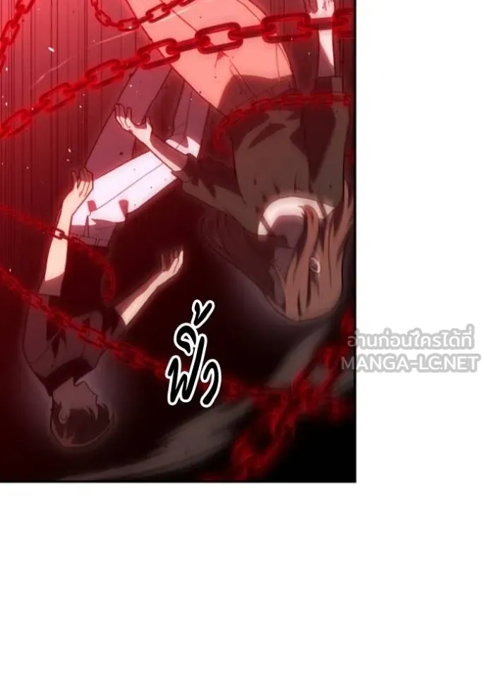 อดีตบอสหอคอย ตอนที่ 127 รูปที่ 73