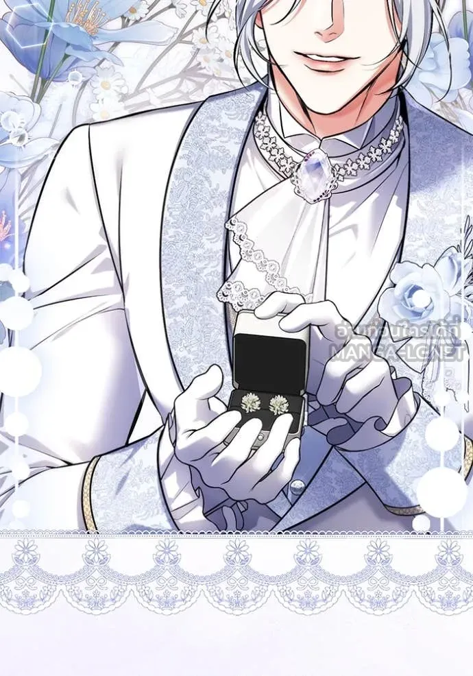 แด่ตัวละครโปรด ตอนที่ 122 รูปที่ 132