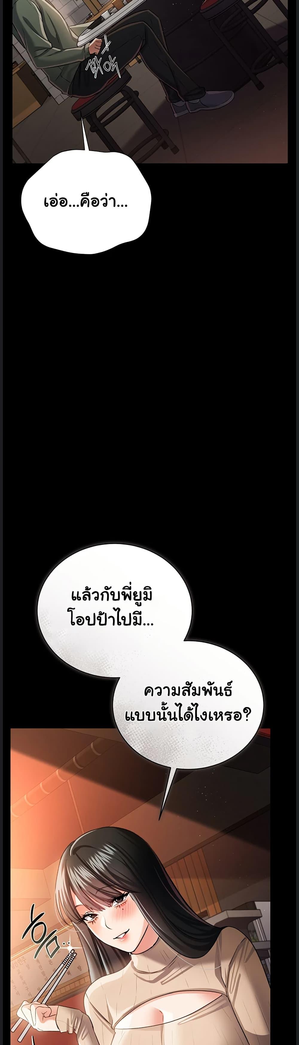 Doujin-Lc- อ่าน โดจิน มังฮวา เกาหลี ญี่ปุ่น จีน แปลไทย Risky Deals ตอนที่ 1 2 3 4 5 6 7 8 9 10 11 12 13 14 ฟรี ไม่มีโฆษณา อ่าน โดจิน Manhwa เกาหลี ญี่ปุ่น จีน เรามีครบ คัดมาให้เน้นๆ โดจิน 18+ รับประกันความฟินโดย  Doujin Lc