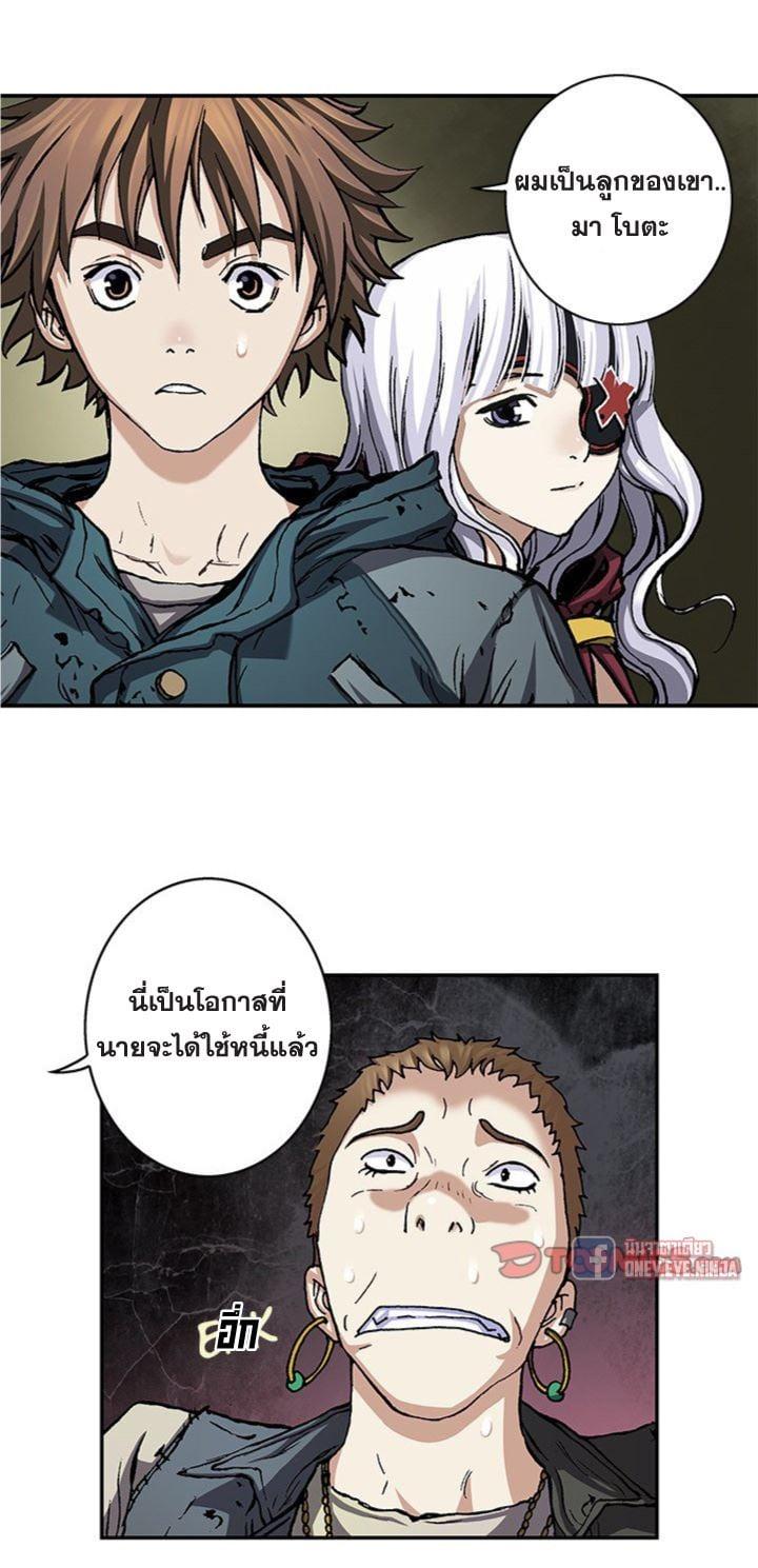 Manga-lc-com อ่านมังงะ อ่านการ์ตูน ออนไลน์ ฟรี Leviathan เลวีอาธาน อสูรกายใต้สมุทร ตอนที่ 1 2 3 4 5 6 7 8 9 10 11 12 13 14 ฟรี ไม่มีโฆษณา Manga-lc - อ่าน มังงะ อ่าน การ์ตูน ออนไลน์ อ่านมังงะ ฟรี