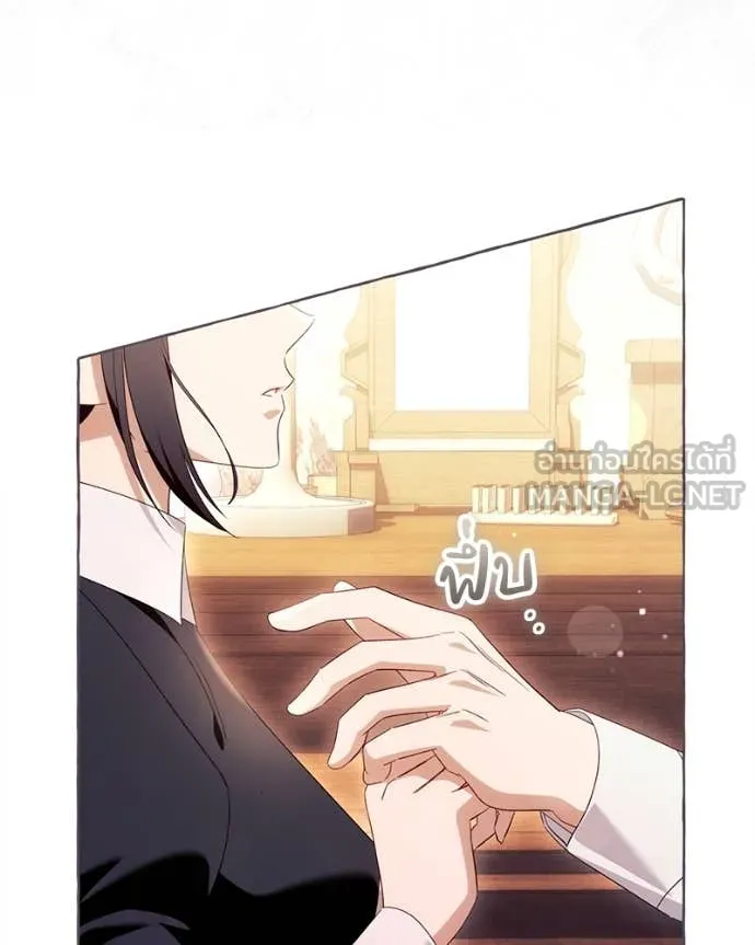 นึกว่าเป็นอิเซไค ตอนที่ 104 รูปที่ 82