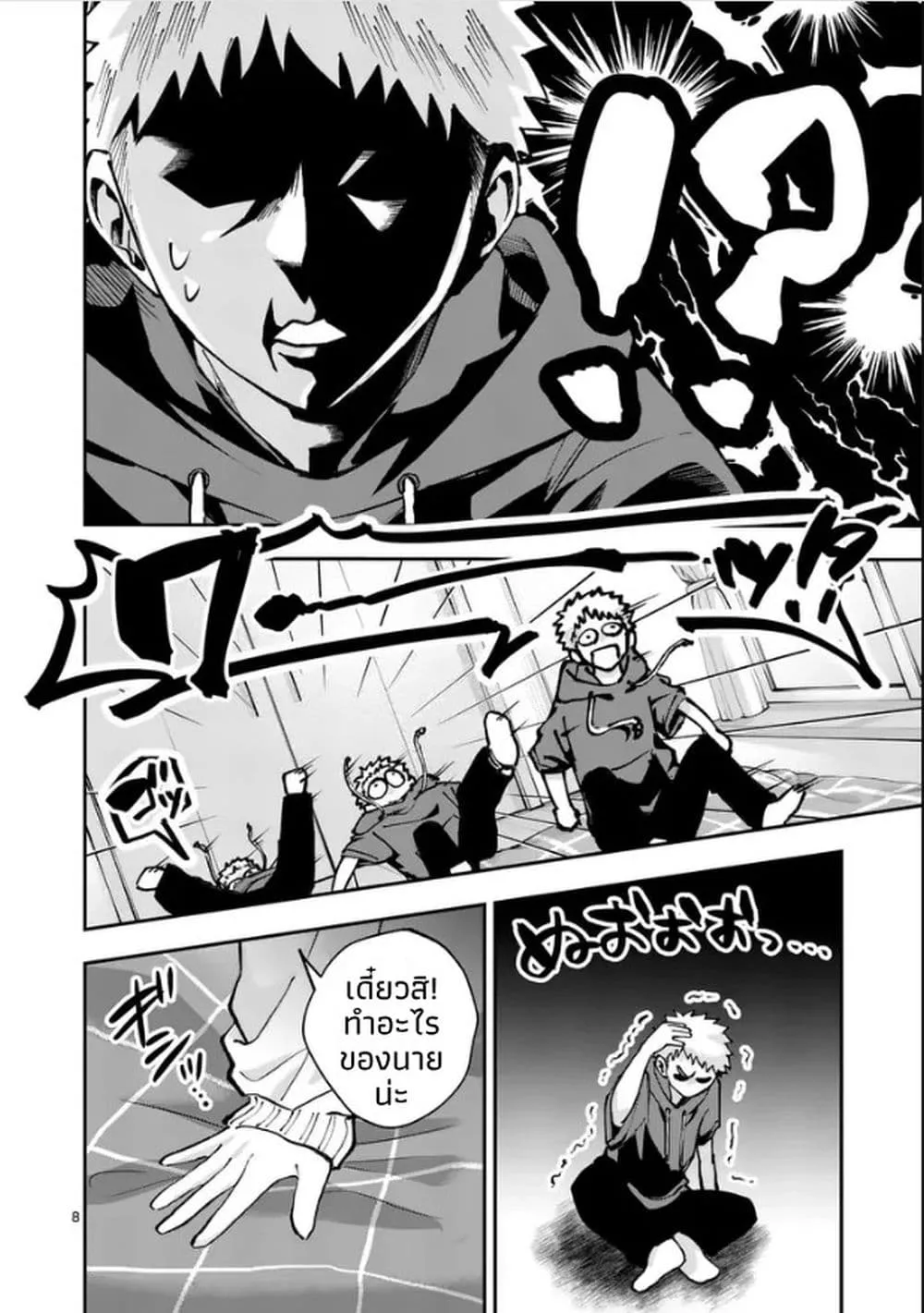 Manga-lc-com อ่านมังงะ อ่านการ์ตูน ออนไลน์ ฟรี Kakushite Kisetsu wa Ao wo Shiru ตอนที่ 1 2 3 4 5 6 7 8 9 10 11 12 13 14 ฟรี ไม่มีโฆษณา Manga-lc - อ่าน มังงะ อ่าน การ์ตูน ออนไลน์ อ่านมังงะ ฟรี