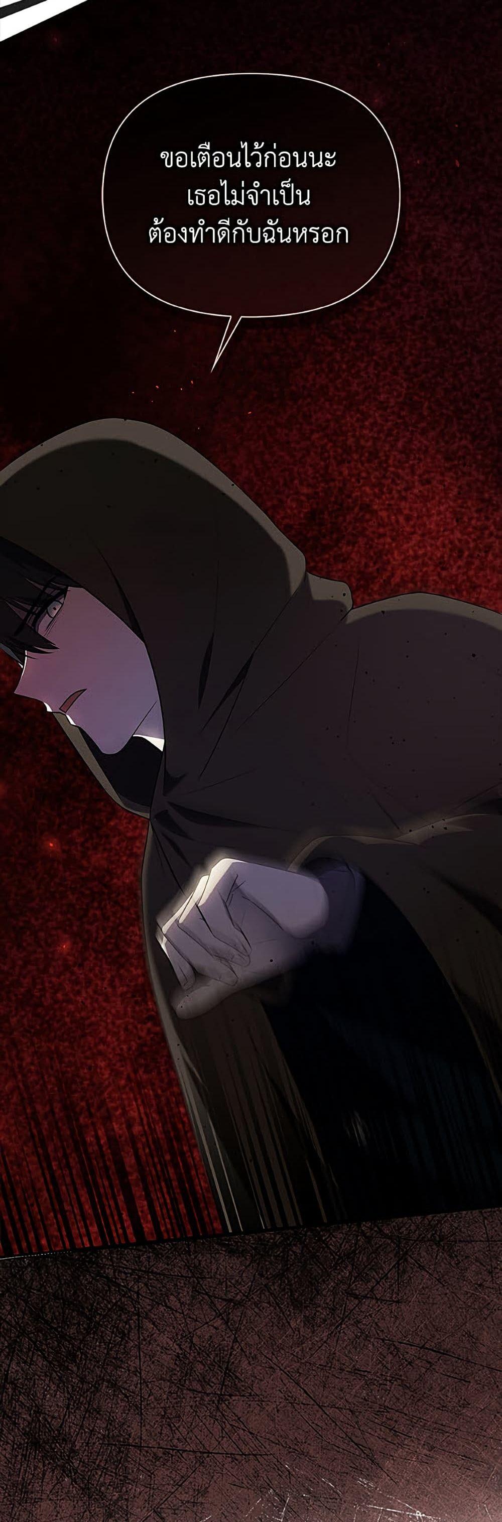 Manga-lc-com อ่านมังงะ อ่านการ์ตูน ออนไลน์ ฟรี The Gangster Baby of the Duke’s Family ตอนที่ 1 2 3 4 5 6 7 8 9 10 11 12 13 14 ฟรี ไม่มีโฆษณา Manga-lc - อ่าน มังงะ อ่าน การ์ตูน ออนไลน์ อ่านมังงะ ฟรี