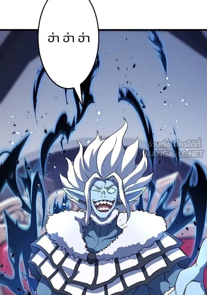 โคตรอาวุธลับ ตอนที่ 24 รูปที่ 22