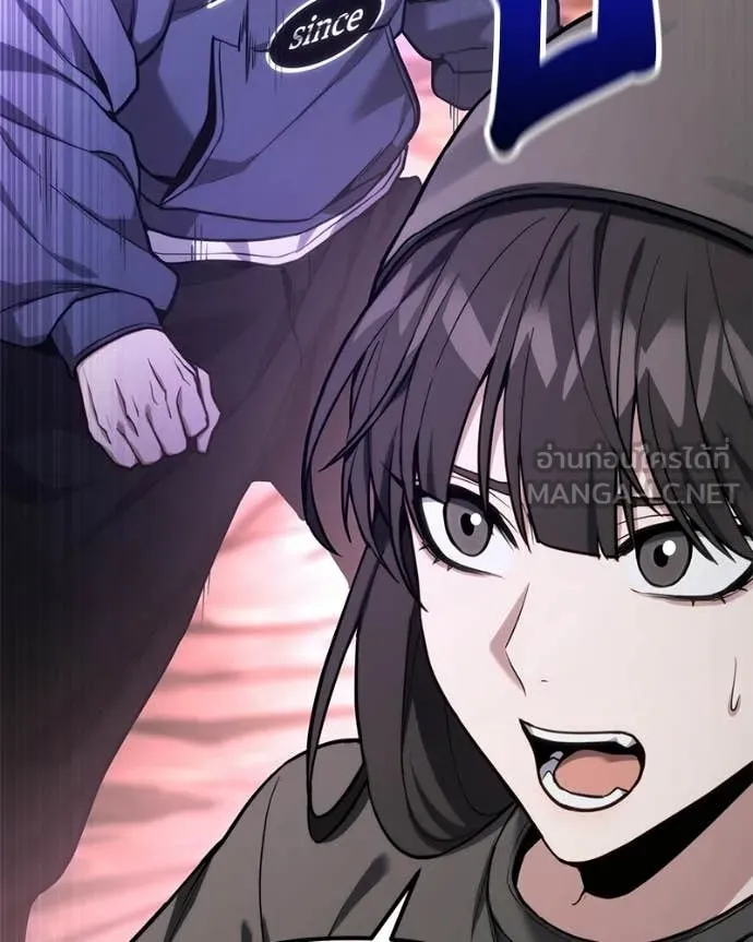 โทษที พื้นที่นี้ ตอนที่ 55 รูปที่ 105