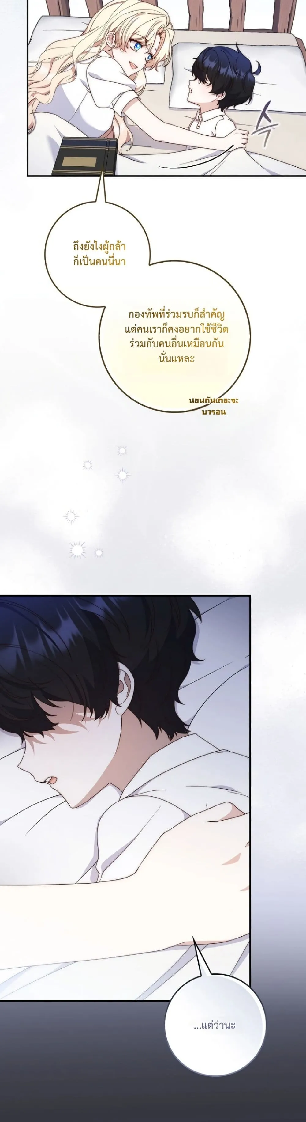 Manga-lc-com อ่านมังงะ อ่านการ์ตูน ออนไลน์ ฟรี The Emperor’s Marriage Scam ตอนที่ 1 2 3 4 5 6 7 8 9 10 11 12 13 14 ฟรี ไม่มีโฆษณา Manga-lc - อ่าน มังงะ อ่าน การ์ตูน ออนไลน์ อ่านมังงะ ฟรี