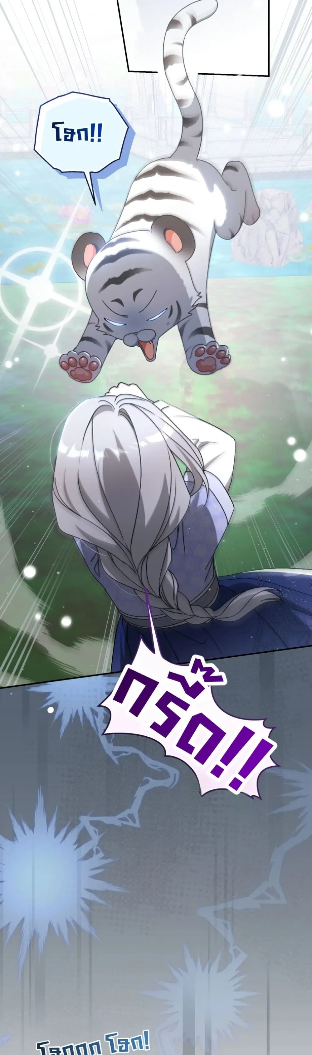 Manga-lc-com อ่านมังงะ อ่านการ์ตูน ออนไลน์ ฟรี The White Tiger Clan Little Fluff ตอนที่ 1 2 3 4 5 6 7 8 9 10 11 12 13 14 ฟรี ไม่มีโฆษณา Manga-lc - อ่าน มังงะ อ่าน การ์ตูน ออนไลน์ อ่านมังงะ ฟรี