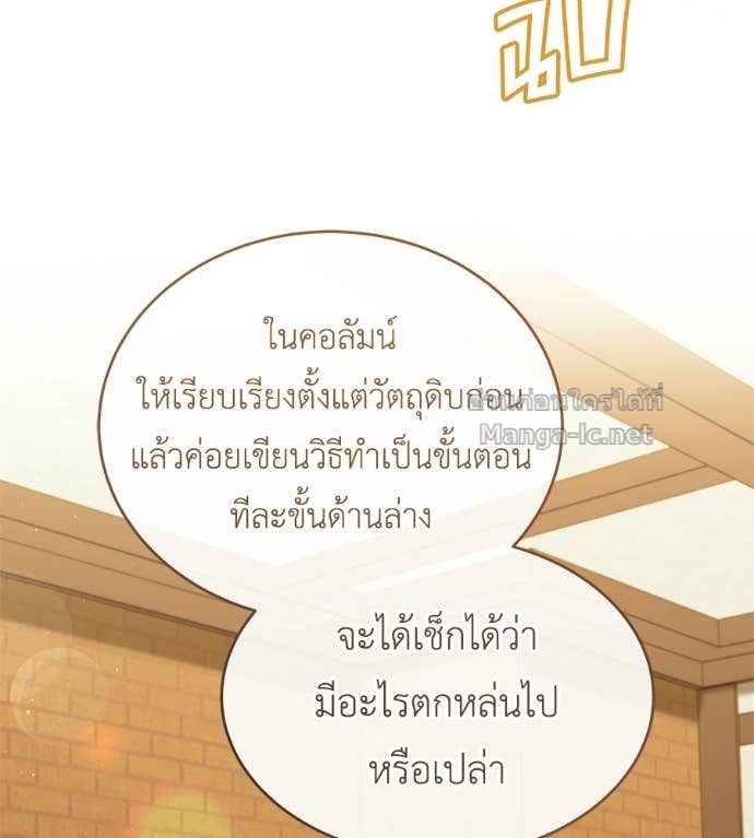 Doujin-Lc- อ่าน โดจิน มังฮวา เกาหลี ญี่ปุ่น จีน แปลไทย แกรนด์ดัชเชสล็อกมง ตอนที่ 1 2 3 4 5 6 7 8 9 10 11 12 13 14 ฟรี ไม่มีโฆษณา อ่าน โดจิน Manhwa เกาหลี ญี่ปุ่น จีน เรามีครบ คัดมาให้เน้นๆ โดจิน 18+ รับประกันความฟินโดย Doujin Lc