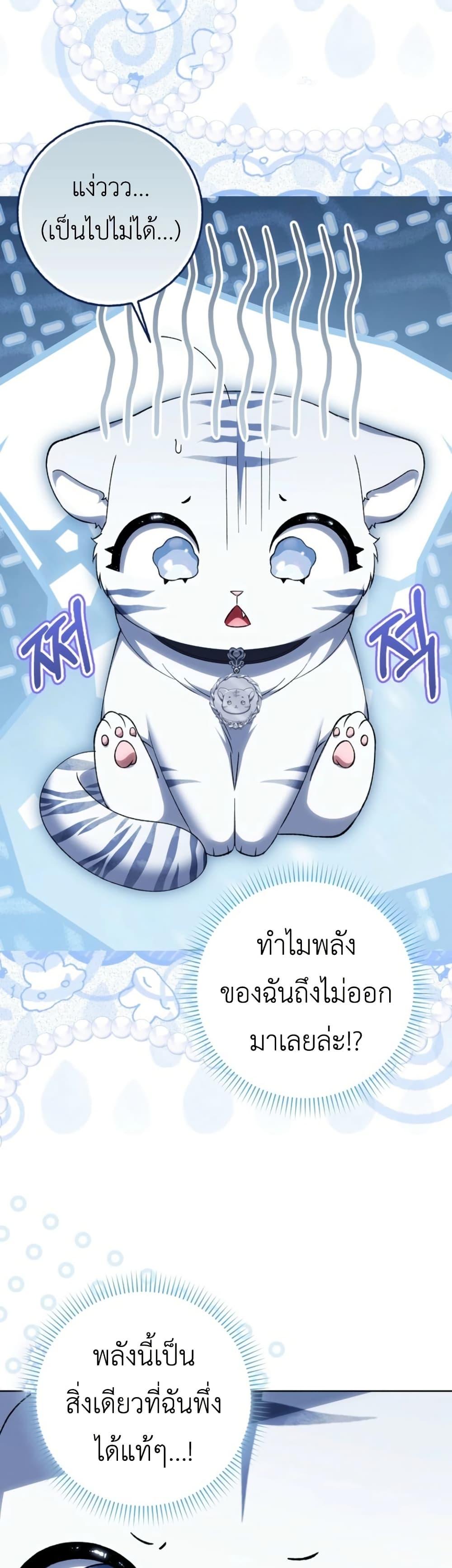 Manga-lc-com อ่านมังงะ อ่านการ์ตูน ออนไลน์ ฟรี The White Tiger Princess is Not Dangerous ตอนที่ 1 2 3 4 5 6 7 8 9 10 11 12 13 14 ฟรี ไม่มีโฆษณา Manga-lc - อ่าน มังงะ อ่าน การ์ตูน ออนไลน์ อ่านมังงะ ฟรี