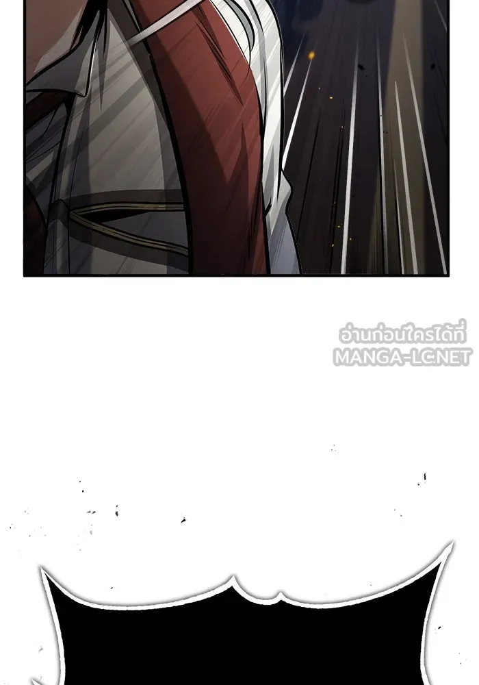 ศาสตราจารย์จำเป็นแห่งอะคาเดมี ตอนที่ 49 รูปที่ 87