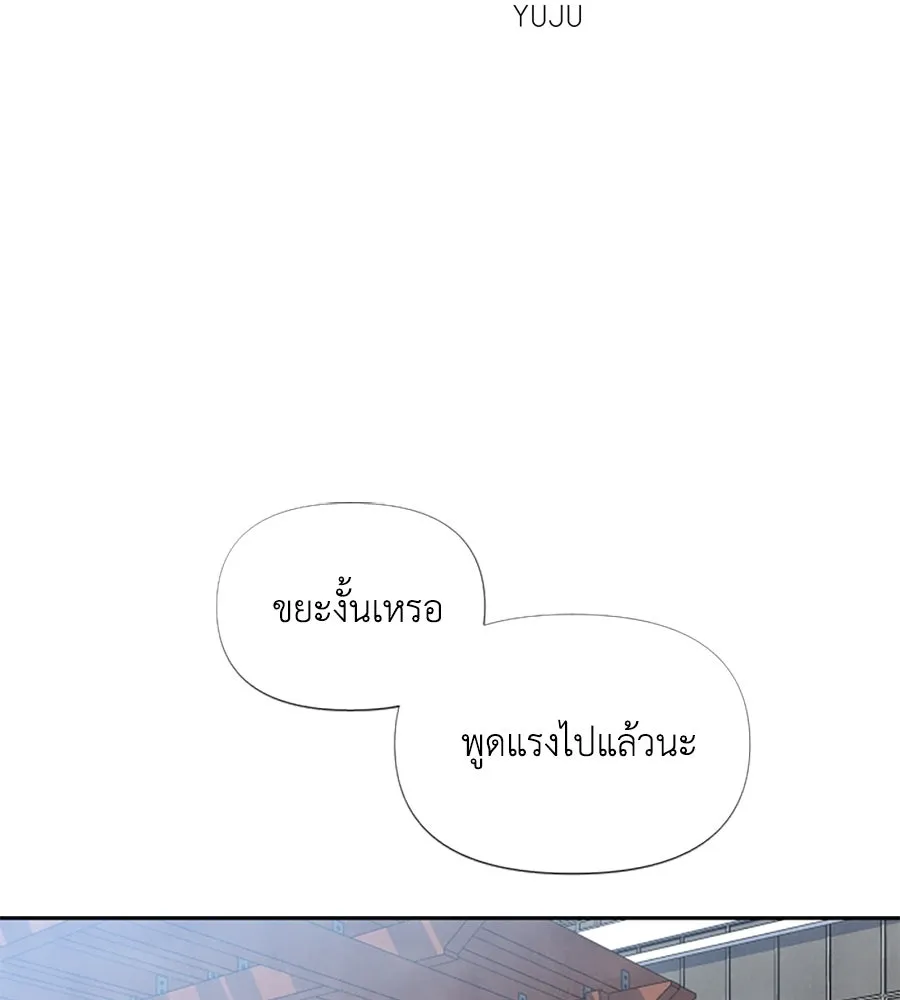 เหตุผลของคนไม่อยากอยู่ ตอนที่ 29 รูปที่ 2