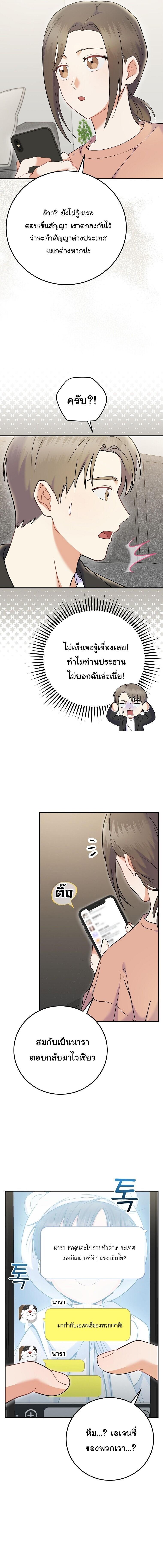 Manga-lc-com อ่านมังงะ อ่านการ์ตูน ออนไลน์ ฟรี Superstar From Age 0 ตอนที่ 1 2 3 4 5 6 7 8 9 10 11 12 13 14 ฟรี ไม่มีโฆษณา Manga-lc - อ่าน มังงะ อ่าน การ์ตูน ออนไลน์ อ่านมังงะ ฟรี