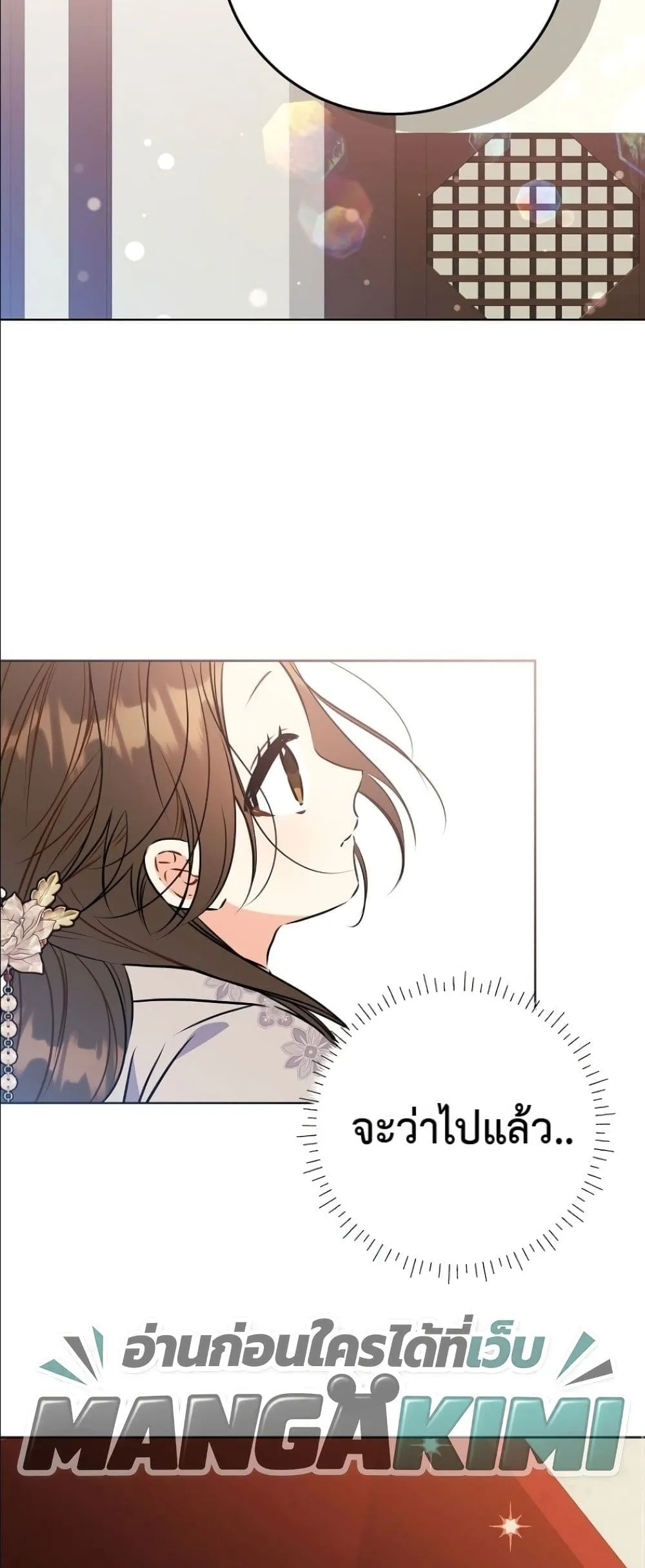 Manga-lc-com อ่านมังงะ อ่านการ์ตูน ออนไลน์ ฟรี The Princess’s Guide to a Perfect Life ตอนที่ 1 2 3 4 5 6 7 8 9 10 11 12 13 14 ฟรี ไม่มีโฆษณา Manga-lc - อ่าน มังงะ อ่าน การ์ตูน ออนไลน์ อ่านมังงะ ฟรี