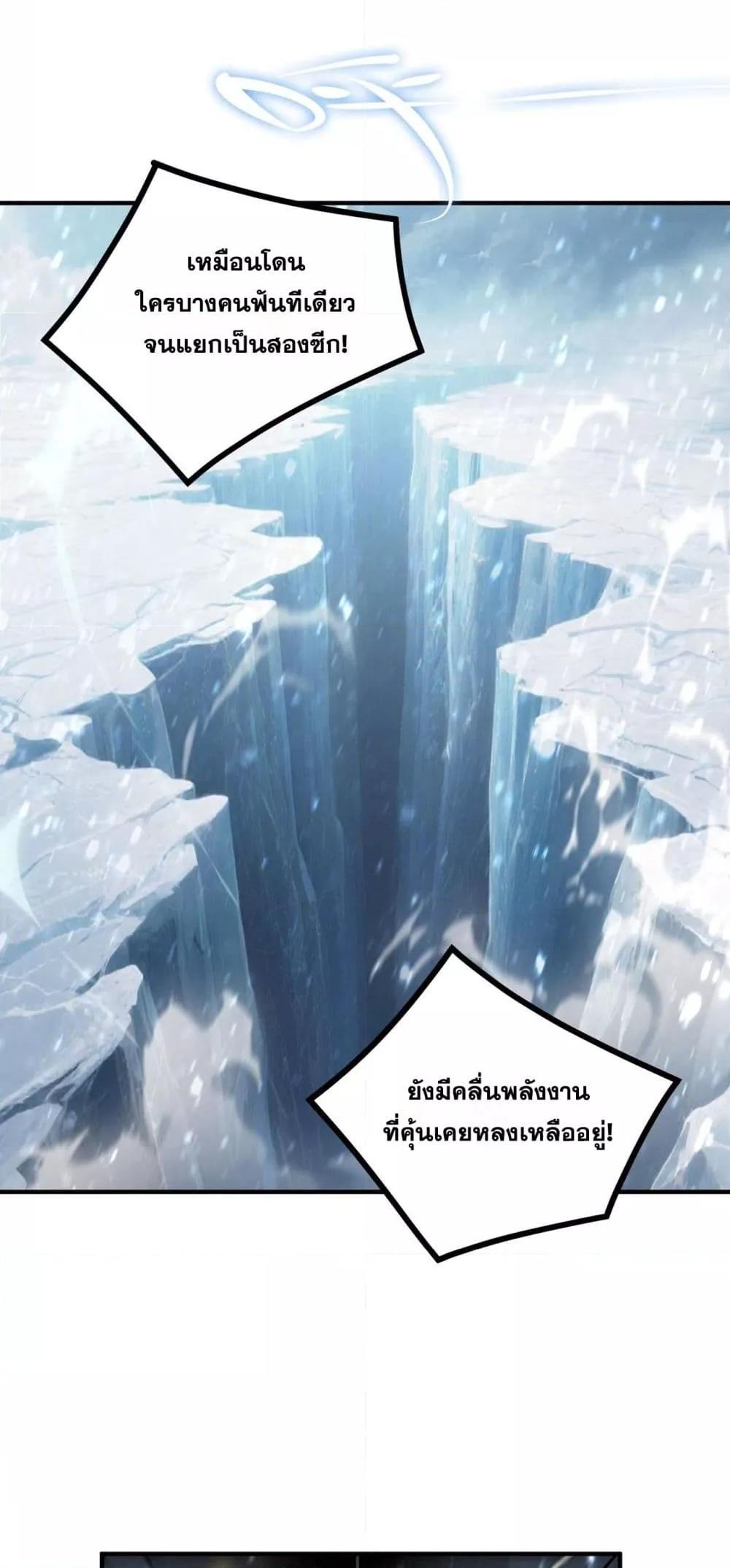 Manga-lc-com อ่านมังงะ อ่านการ์ตูน ออนไลน์ ฟรี SSSlevelSaint ตอนที่ 1 2 3 4 5 6 7 8 9 10 11 12 13 14 ฟรี ไม่มีโฆษณา Manga-lc - อ่าน มังงะ อ่าน การ์ตูน ออนไลน์ อ่านมังงะ ฟรี