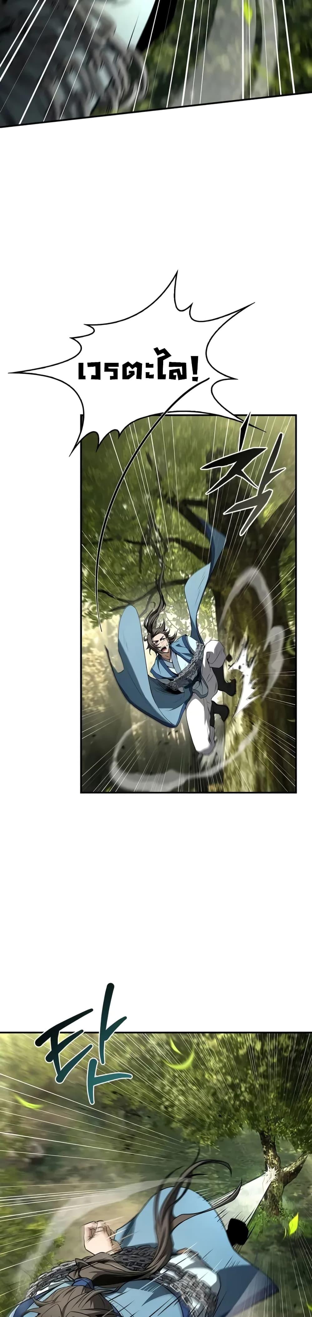 Manga-lc-com อ่านมังงะ อ่านการ์ตูน ออนไลน์ ฟรี Reincarnated Escort Warrior ตอนที่ 1 2 3 4 5 6 7 8 9 10 11 12 13 14 ฟรี ไม่มีโฆษณา Manga-lc - อ่าน มังงะ อ่าน การ์ตูน ออนไลน์ อ่านมังงะ ฟรี