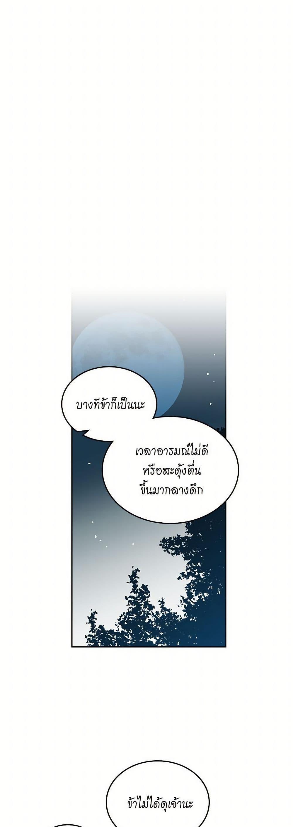 Manga-lc-com อ่านมังงะ อ่านการ์ตูน ออนไลน์ ฟรี The Antagonist’s Pet ตอนที่ 1 2 3 4 5 6 7 8 9 10 11 12 13 14 ฟรี ไม่มีโฆษณา Manga-lc - อ่าน มังงะ อ่าน การ์ตูน ออนไลน์ อ่านมังงะ ฟรี
