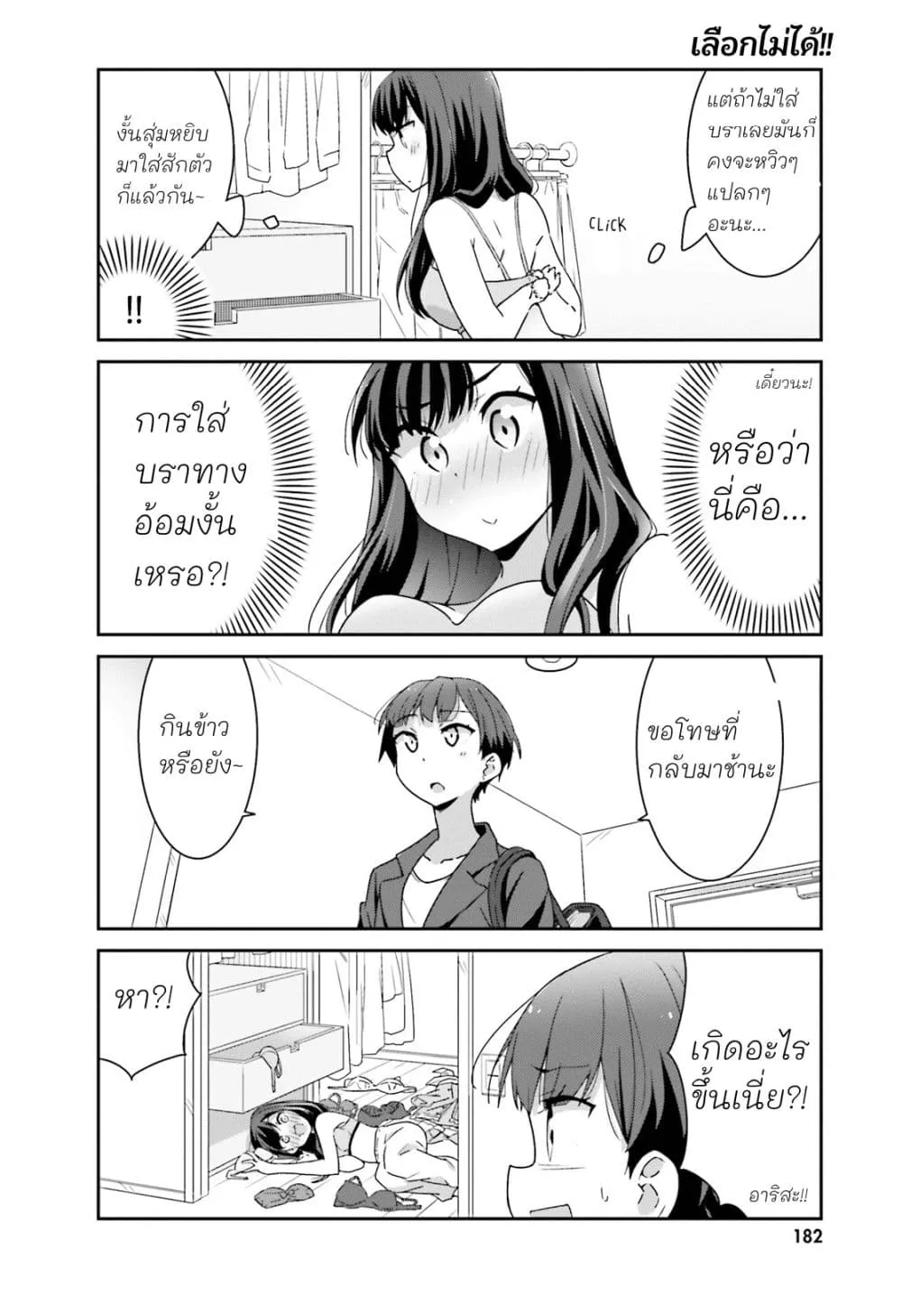 Manga-lc-com อ่านมังงะ อ่านการ์ตูน ออนไลน์ ฟรี Akarui Kioku Soushitsu ตอนที่ 1 2 3 4 5 6 7 8 9 10 11 12 13 14 ฟรี ไม่มีโฆษณา Manga-lc - อ่าน มังงะ อ่าน การ์ตูน ออนไลน์ อ่านมังงะ ฟรี