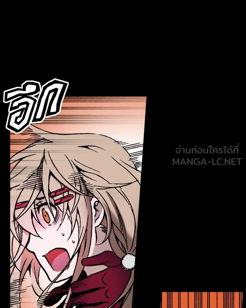 การิน BlaCX ปริศนาอาถรรพ์สีดำ ตอนที่ 34 doppelganger (2) รูปที่ 75