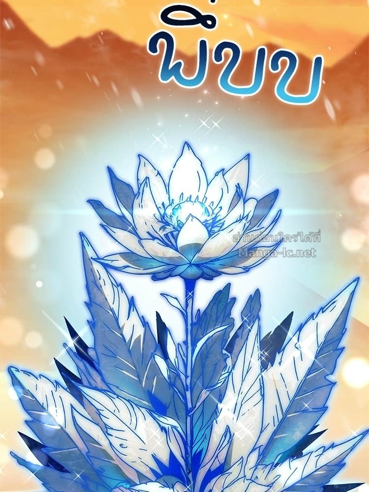 Doujin-Lc- อ่าน โดจิน มังฮวา เกาหลี ญี่ปุ่น จีน แปลไทย หยุดนะจอมมาร ฮีโร่ล้อมไว้หมดแล้ว ตอนที่ 1 2 3 4 5 6 7 8 9 10 11 12 13 14 ฟรี ไม่มีโฆษณา อ่าน โดจิน Manhwa เกาหลี ญี่ปุ่น จีน เรามีครบ คัดมาให้เน้นๆ โดจิน 18+ รับประกันความฟินโดย Doujin Lc