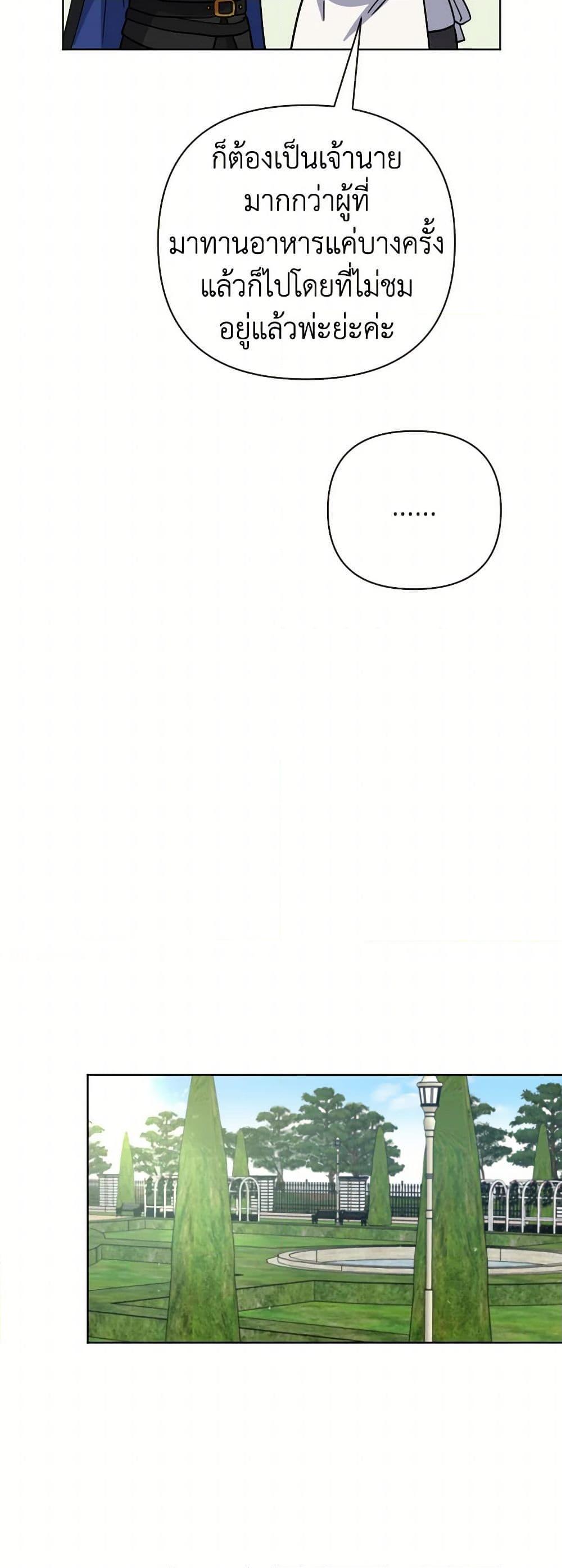 Manga-lc-com อ่านมังงะ อ่านการ์ตูน ออนไลน์ ฟรี Prince, Why Are You Nice to Me ตอนที่ 1 2 3 4 5 6 7 8 9 10 11 12 13 14 ฟรี ไม่มีโฆษณา Manga-lc - อ่าน มังงะ อ่าน การ์ตูน ออนไลน์ อ่านมังงะ ฟรี