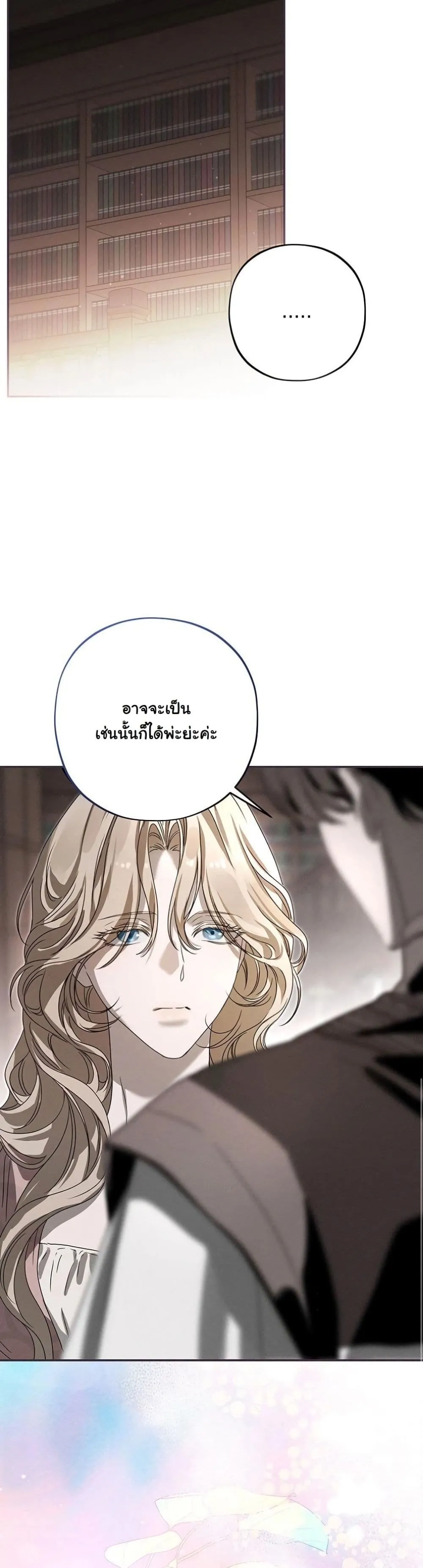 Manga-lc-com อ่านมังงะ อ่านการ์ตูน ออนไลน์ ฟรี About Things That Haven’t Occurred Yet ตอนที่ 1 2 3 4 5 6 7 8 9 10 11 12 13 14 ฟรี ไม่มีโฆษณา Manga-lc - อ่าน มังงะ อ่าน การ์ตูน ออนไลน์ อ่านมังงะ ฟรี