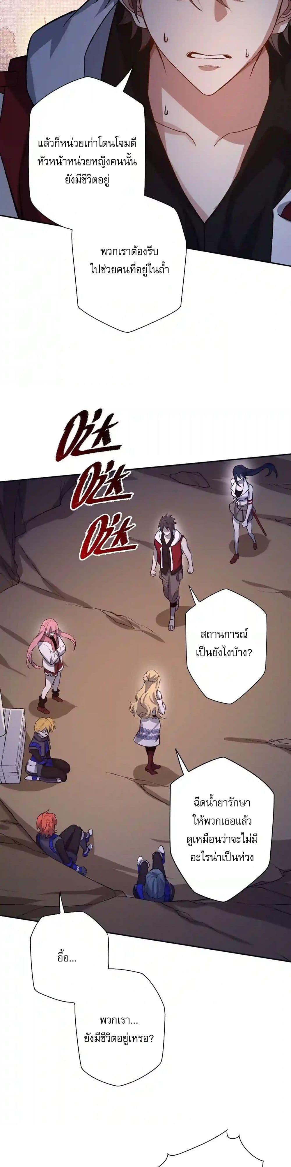 Manga-lc-com อ่านมังงะ อ่านการ์ตูน ออนไลน์ ฟรี An Hai Ji Yuan ตอนที่ 1 2 3 4 5 6 7 8 9 10 11 12 13 14 ฟรี ไม่มีโฆษณา Manga-lc - อ่าน มังงะ อ่าน การ์ตูน ออนไลน์ อ่านมังงะ ฟรี