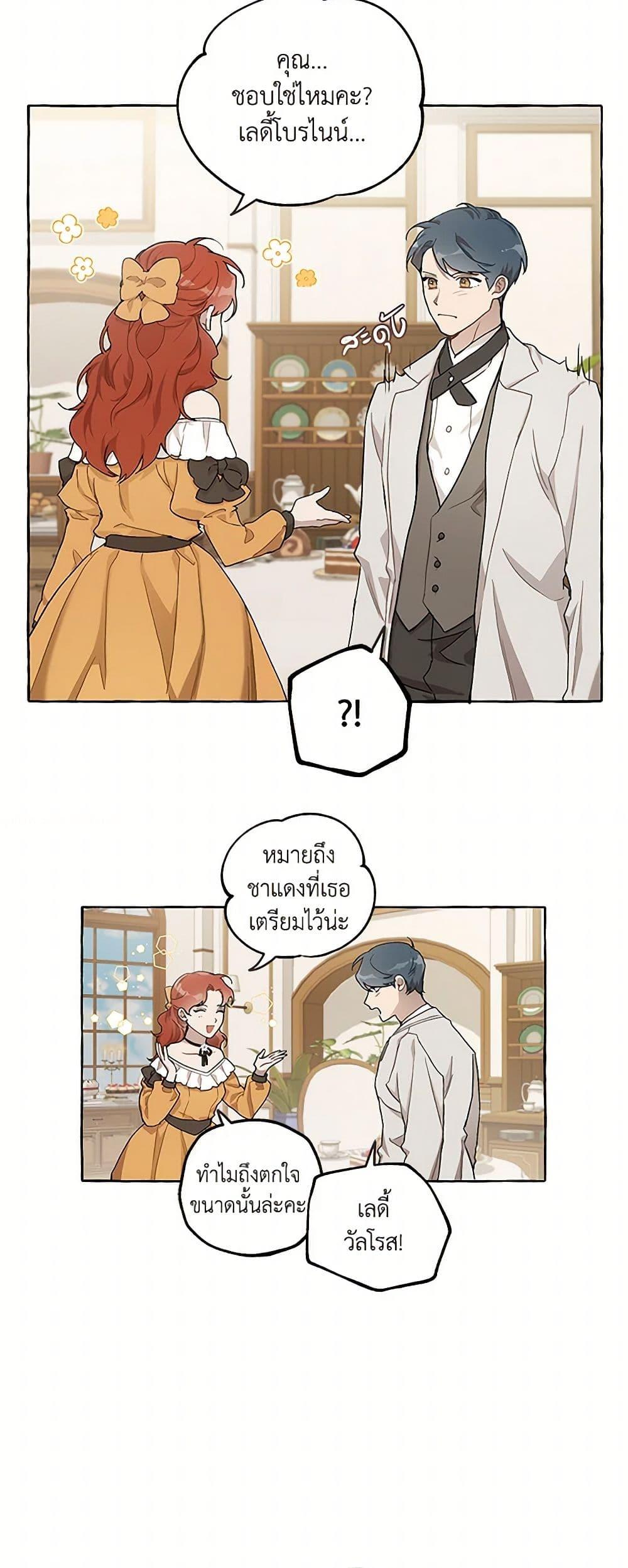 Manga-lc-com อ่านมังงะ อ่านการ์ตูน ออนไลน์ ฟรี It Was All a Mistake ตอนที่ 1 2 3 4 5 6 7 8 9 10 11 12 13 14 ฟรี ไม่มีโฆษณา Manga-lc - อ่าน มังงะ อ่าน การ์ตูน ออนไลน์ อ่านมังงะ ฟรี