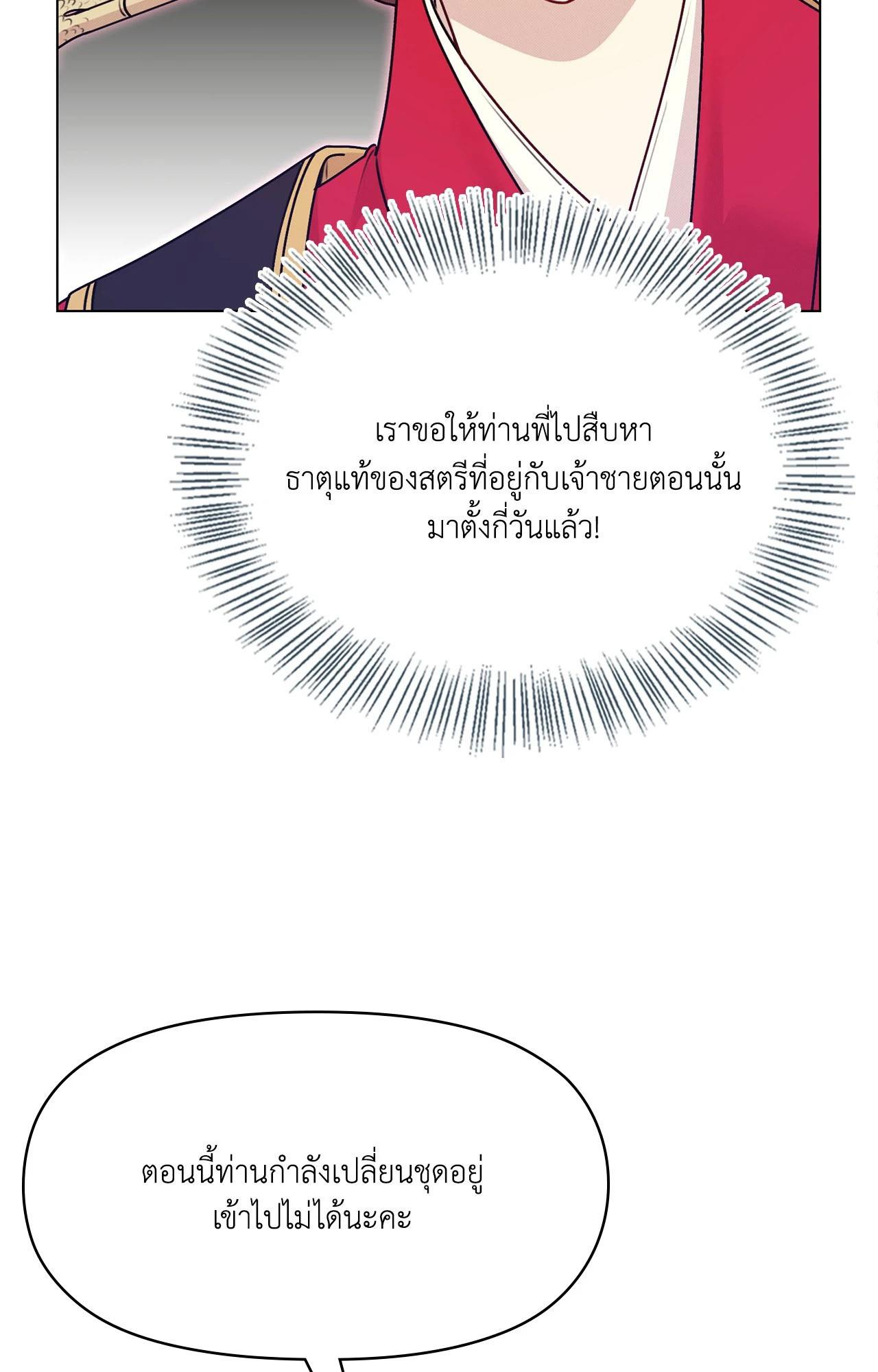 Doujin-Lc- อ่าน โดจิน มังฮวา เกาหลี ญี่ปุ่น จีน แปลไทย ดวงร้าย-ชะตารัก ตอนที่ 1 2 3 4 5 6 7 8 9 10 11 12 13 14 ฟรี ไม่มีโฆษณา อ่าน โดจิน Manhwa เกาหลี ญี่ปุ่น จีน เรามีครบ คัดมาให้เน้นๆ โดจิน 18+ รับประกันความฟินโดย  Doujin Lc